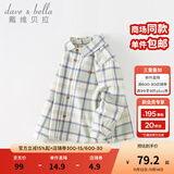 戴维贝拉（DAVE＆BELLA）童装男衬衣儿童衬衫男童长袖秋装宝宝衣服春秋上衣大童格子打底衫 蓝绿格【DB3224618-A】 90 （建议身高80-90cm）