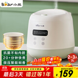 小熊（Bear）电饭煲2~3人 家用迷你小容量电饭锅 2L智能快煮饭多功能智能预约煮粥锅微压煮饭锅 DFB-Q20B2