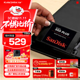 闪迪（SanDisk）1TB SSD固态硬盘535MB/s读速PLUS性能加强版SATA接口2.5英寸TLC颗粒台式机笔记本扩容电脑升级