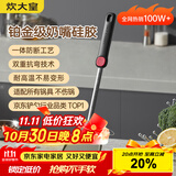 炊大皇 硅胶锅铲不粘锅炒锅煎锅平底锅专用炒菜铲子 耐高温握感舒适