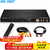先科（SAST）PDVD-919A DVD播放机 巧虎播放机CD机VCD DVD光盘光驱播放器 影碟机 USB音乐播放机