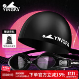 英发（YINGFA）近视泳镜泳帽两件套高清防雾眼镜舒适不勒头游泳套装 黑色300度