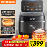 苏泊尔（SUPOR）小电饭煲2-3人3升IH加热球釜内胆柴火饭杂粮饭家用电煮锅不粘锅智能预约小型迷你电饭锅SF30HC0952