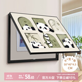 好久不见电表箱装饰画卡通熊猫免打孔电表盒装饰盖配电箱遮挡壁画