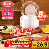 美丽雅一次性盘子5英寸*40只装 食品级蛋糕水果试吃露营烧烤餐碟