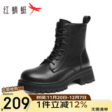 红蜻蜓马丁靴女秋冬厚底增高英伦机车短靴子皮靴女靴WTC43480黑色单里36