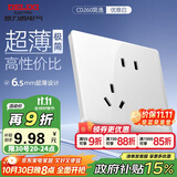 德力西（DELIXI）开关插座面板86型超薄亮面大板CD260白色斜五孔插座10A
