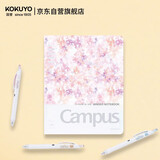国誉(KOKUYO)B5活页笔记本子水彩絮语Campus紧凑型活页本内含40张横线活页纸 粉色 WSG-RUDP11P