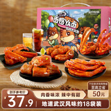 三只松鼠鸭肉大礼包505g礼盒肉干肉脯卤鸭脖锁骨无骨鸭掌鸭翅聚会团购送礼