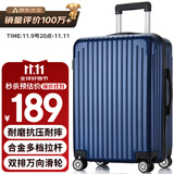 梵地亚行李箱男大容量28英寸学生旅行箱拉杆箱包女万向轮密码皮箱子蓝色