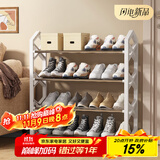 安尔雅鞋架门口简易多层家用经济型宿舍收纳鞋柜组装鞋架子
