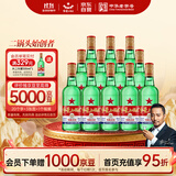 红星二锅头 大二 清香型白酒 56度 500ml*12瓶 整箱装 纯粮口粮酒