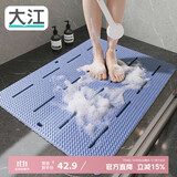 大江浴室防滑垫卫生间淋浴房脚垫厕所卫浴老人洗澡防摔地垫85x60cm