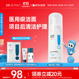 绽妍械字号 绽妍皮肤护理敷料I型150g温和洁面