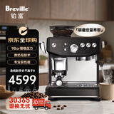 铂富（Breville）BES876 半自动意式咖啡机 家用 咖啡粉制作 多功能咖啡机 松露黑 Black Truffle