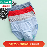 AB【4条】男内裤新疆棉质U凸抗菌中老年宽松大码高腰男式三角裤0922 【大红2条+混色2条】 共 4条 L