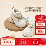 巴拉巴拉宝宝学步鞋婴儿鞋男童加绒高帮板鞋2024冬季鞋子208424144105
