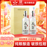 红星北京红星二锅头酒品鉴酒清香型白酒纯粮酒商务宴请节日送礼 43度 500mL 2瓶