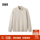 森马毛衫男半开襟半高领针织衫冬季经典纯色毛衣百搭109724107107