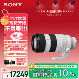 索尼（SONY）FE 70-200mm F2.8 GM OSS II 全画幅远摄变焦G大师镜头(SEL70200GM2)