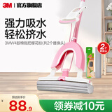 3M思高W4拖把抖音拖把胶棉蝶彩海绵拖把对折式免手洗可折叠吸水家用cbg 粉色标准(共2个替换头)