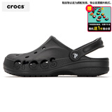 卡骆驰（CROCS）洞洞鞋男鞋女鞋 25夏季新款运动鞋平底沙滩鞋透气情侣凉鞋拖鞋子 贝雅系列-优雅俊黑/建议拍小一码 42-43 (270mm)