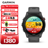 佳明（GARMIN）Forerunner255神秘灰心率跑步铁三户外运动智能手表生日礼物