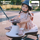 babyhood儿童扭扭车1-6岁宝宝摇摇车大人可坐宝宝礼物玩具车 音乐款焦糖棕
