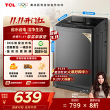 TCL 9公斤大容量波轮洗衣机全自动家用 L2R一级能效 家电国家补贴20%以旧换新 送装一体B90L2R
