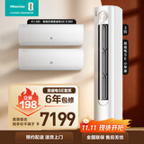 海信（Hisense）空调 易省电SE小苹果 柜挂套装两室一厅新一级能效大1.5匹 KFR-35GW/E380-X+3匹KFR-72LW/A200-X1