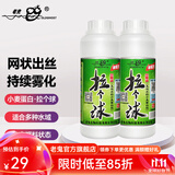 老鬼（OLDGHOST）鱼饵拉个球增强版小麦蛋白拉丝粉野钓拉大球钓鱼专用鲤鱼鲫鱼饵料 【2瓶装】拉个球·小麦蛋白