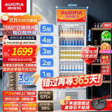 澳柯玛 387升大容量冷藏保鲜展示柜 立式单门商用冰箱 超市饮料冷柜陈列冰柜风冷循环 一级能效 SC-387NE