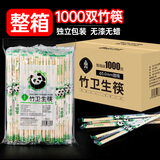 SHUANG YU一次性筷子商用批发箱装1000双独立包装圆筷外卖方便筷