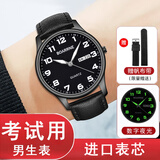 伯恩（BOARRNE）初中学生高中生手表学生男女 中高考试专用手表公务员夜光防水表 黑色40盘 皮带男表（日历）