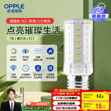 欧普（OPPLE）led灯泡玉米灯蜡烛泡家用节能灯泡高亮 E27大螺口 7W暖白光