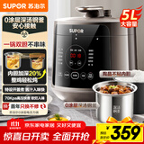 苏泊尔（SUPOR）5升大容量 家用4-5人 电压力锅电高压锅电饭煲电饭锅煮饭锅 智能多功能 0涂层深汤钢釜SY-50YC5010