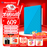 西部数据（WD）2TB 移动硬盘 USB3.0 My Passport随行版2.5英寸 蓝 机械硬盘 笔记本电脑外接 大容量加密存储