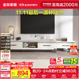 全友家居现代简约岩板茶几伸缩电视机柜子组合客厅抽屉式收纳储物家具 雅士白岩板|可伸缩电视柜