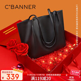 千百度（C.BANNER）牛皮包包女包大包托特包大容量单肩通勤生日礼物高级感送女友老婆