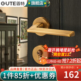 固特（GUTE）门锁室内磁吸卧室执手锁家用木门锁具房间锁卧室分体锁门把手臻品 黄古铜 左右方向通用(臻品系列995)