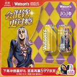屈臣氏（Watsons）汤力水风味0脂金酒调酒饮料气泡水佐餐330mL*24罐整箱