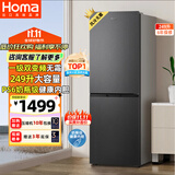 奥马（Homa）249升变频一级能效风冷无霜大容量双开门电冰箱两门二门小户型家用租房办公 家电国家补贴249WH/B
