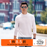 布先生佟大为明星同款春秋可机洗毛T羊毛衫男士毛衣纯色针织打底衫 【小高领】象牙白 L /175