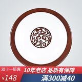 古韵唐风新中式吸顶灯走廊灯led卧室玄关书房阳台过道灯入户花园灯中国风 红木色/直径35cm祥云送福 无极调光三色遥控