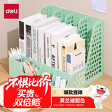 得力文件框莫兰迪桌面档案收纳盒办公室多层档案报告书籍学生书立架文件篮筐置物整理架自带笔筒抹茶绿