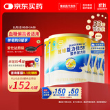 雅培益力佳SR营养配方粉蛋白粉400g*4香草味 辅助降血糖 均衡营养