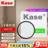 卡色（Kase）SMP二代UV镜 40.5mm 双面多层镀膜无暗角 单反镜头保护镜 超薄高清高透光防污滤镜佳能尼康相机