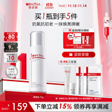 薇诺娜修白乳75g美白保湿补水护肤品乳液面霜护肤品