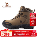骆驼（CAMEL）户外登山鞋男女防水防滑徒步鞋缓震耐磨高帮鞋工装牛皮靴子