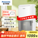 松下（Panasonic）除湿机/抽湿机 家用卧室办公室地下室轻音干衣吸湿器F-C16YCR